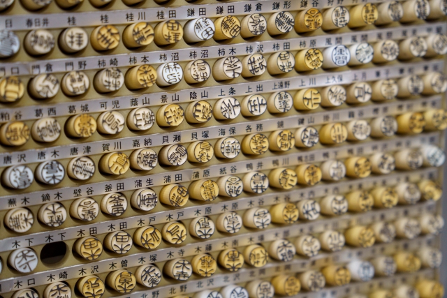 印鑑の雑学メインビジュアル